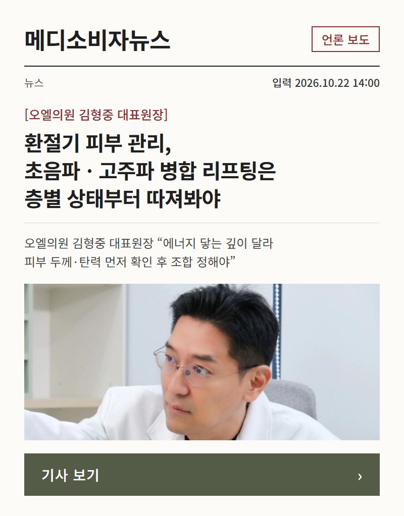메디소비자뉴스